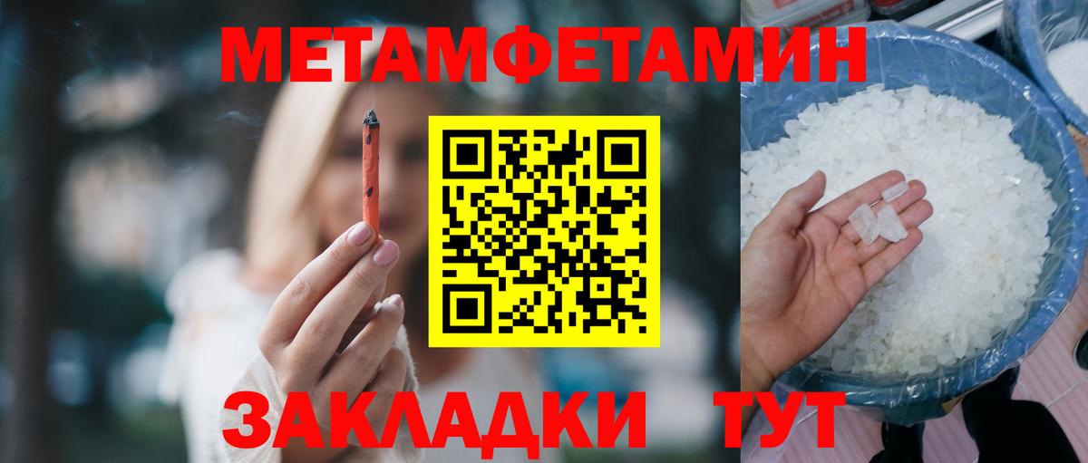 Amphetamine 98% Семёнов