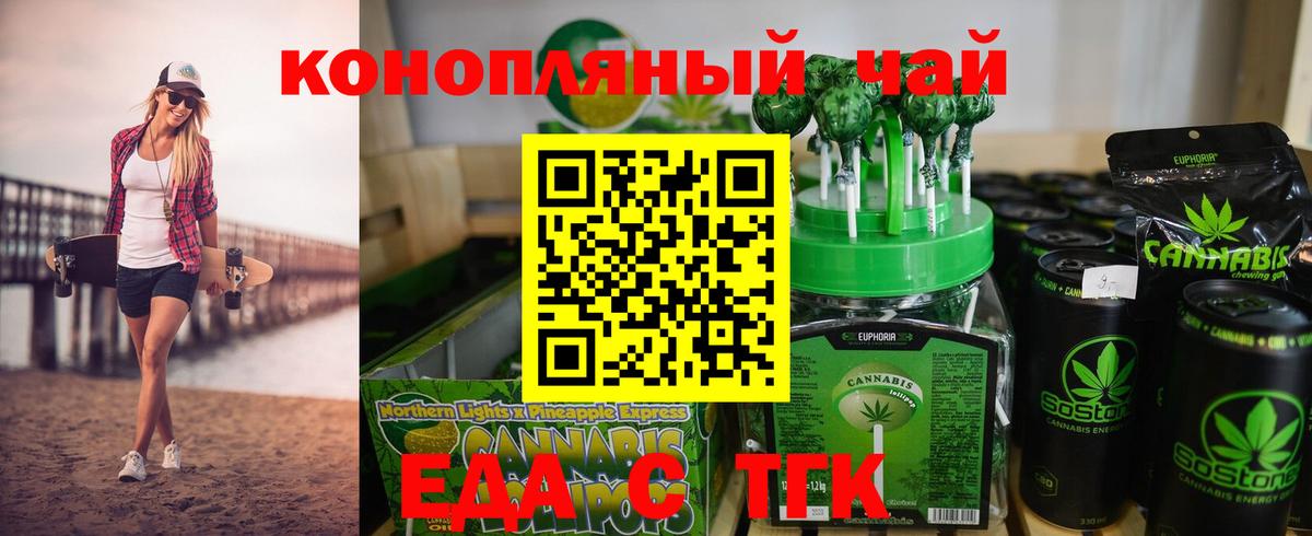 Семёнов  Canna-Cookies марихуана  Вход с VPN 