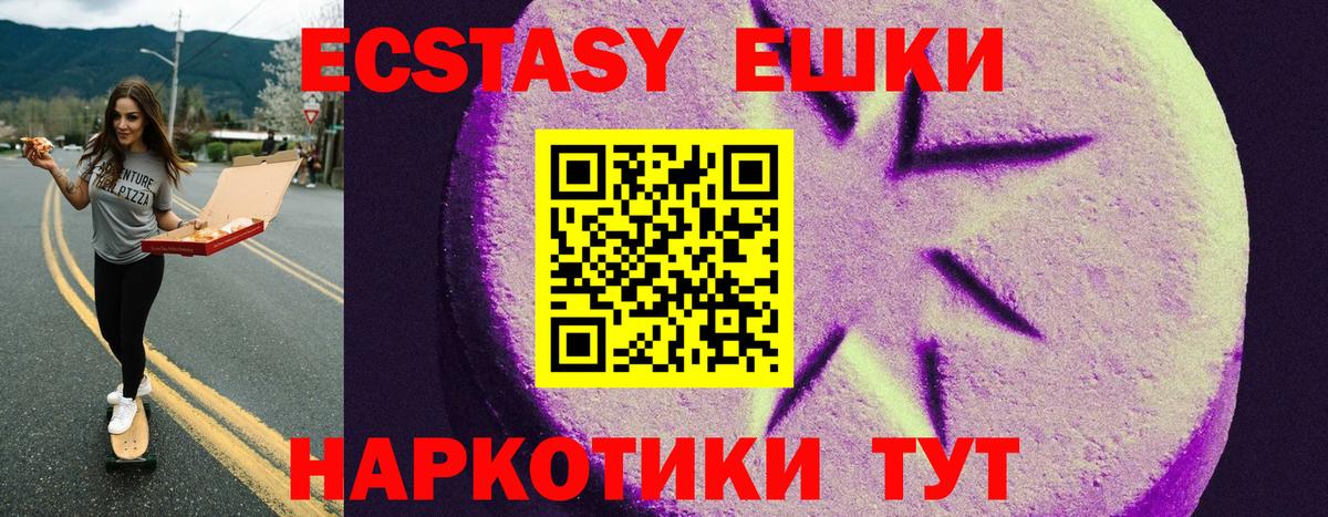 ЭКСТАЗИ  Экстази круглые  Вход с VPN  Семёнов  ЭКСТАЗИ Philipp Plein 