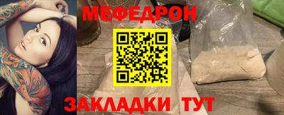 молекула духа Славгород
