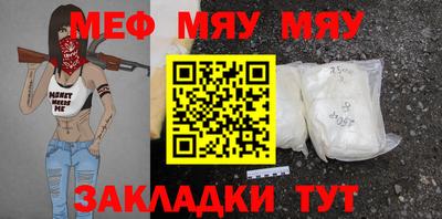 кокаин Бузулук
