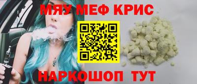 прущие крисы Сланцы