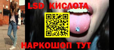 кокаин Бузулук