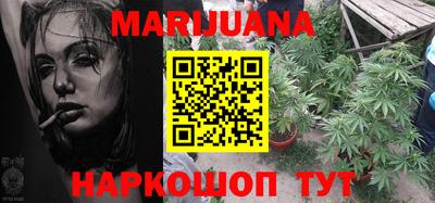 кокаин Бузулук
