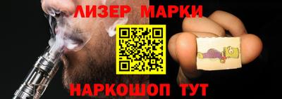 гидра Славянск-на-Кубани
