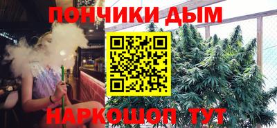 кокаин Бузулук