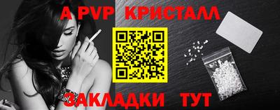 СК Будённовск