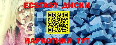 кокаин Бузулук
