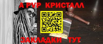 СК Будённовск