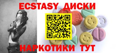 дурь Бугуруслан