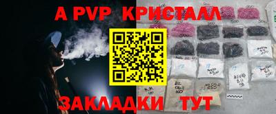 дурь Бугуруслан