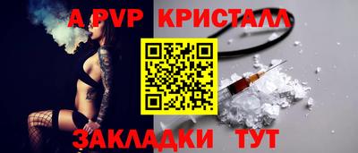 СК Будённовск