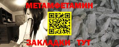 кокаин Бузулук