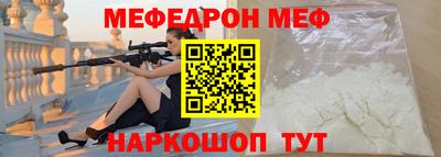 кокаин Бузулук