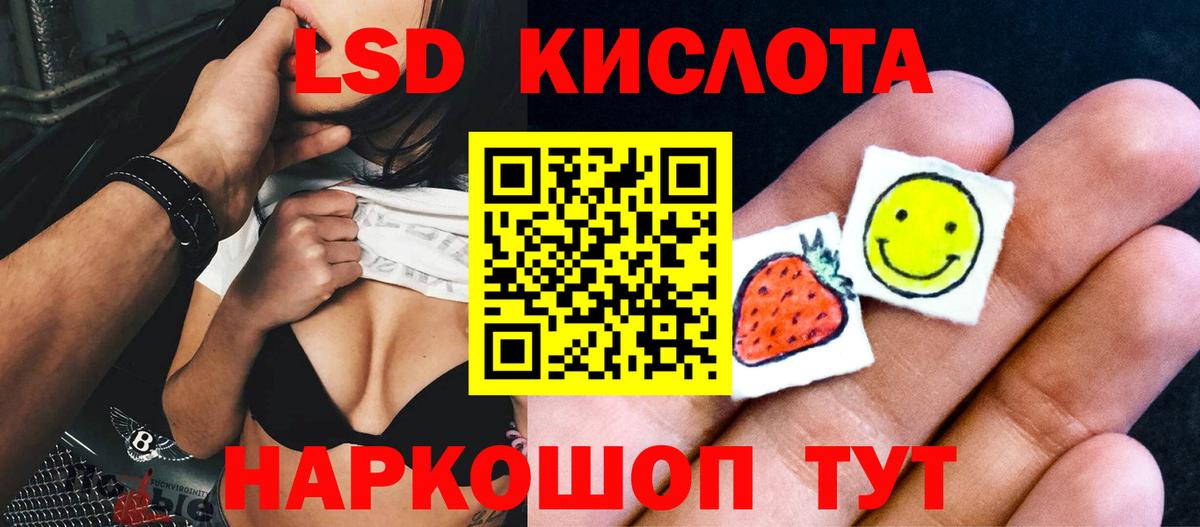 Семёнов  LSD-25 экстази ecstasy  Лсд 25 экстази ecstasy  Лсд 25 экстази  Вход с VPN 