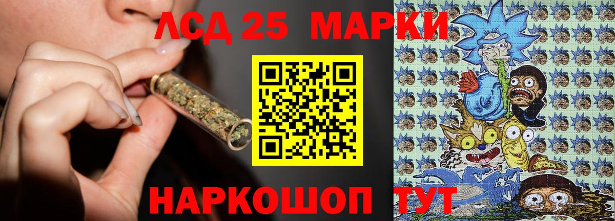 Марки NBOMe 1500мкг Семёнов