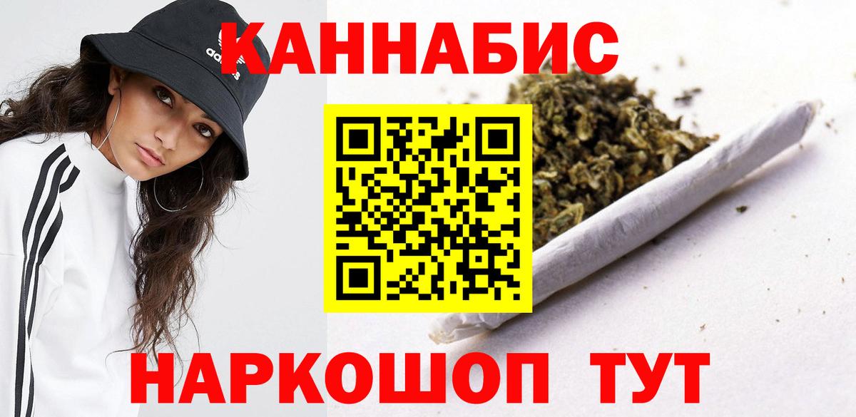 Семёнов  Конопля сатива  Каннабис AK-47  Вход с VPN 